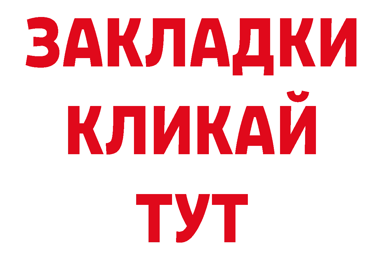 Кодеиновый сироп Lean напиток Lean (лин) ТОР дарк нет мега Дубовка